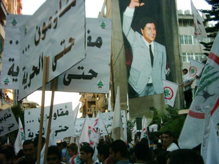 Bachir Gemayel Memorial